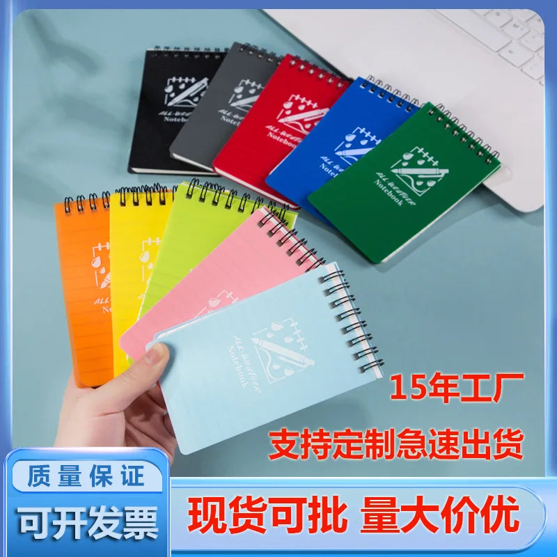PP封面螺旋筆記本 多色可選 防水便箋 口袋日記 SG21